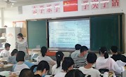 【美美与共 青出于蓝】城西中学“晨曦家话”之我眼中的导师第二篇