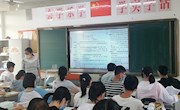【美美与共 青出于蓝】城西中学“晨曦家话”之我眼中的导师第三篇