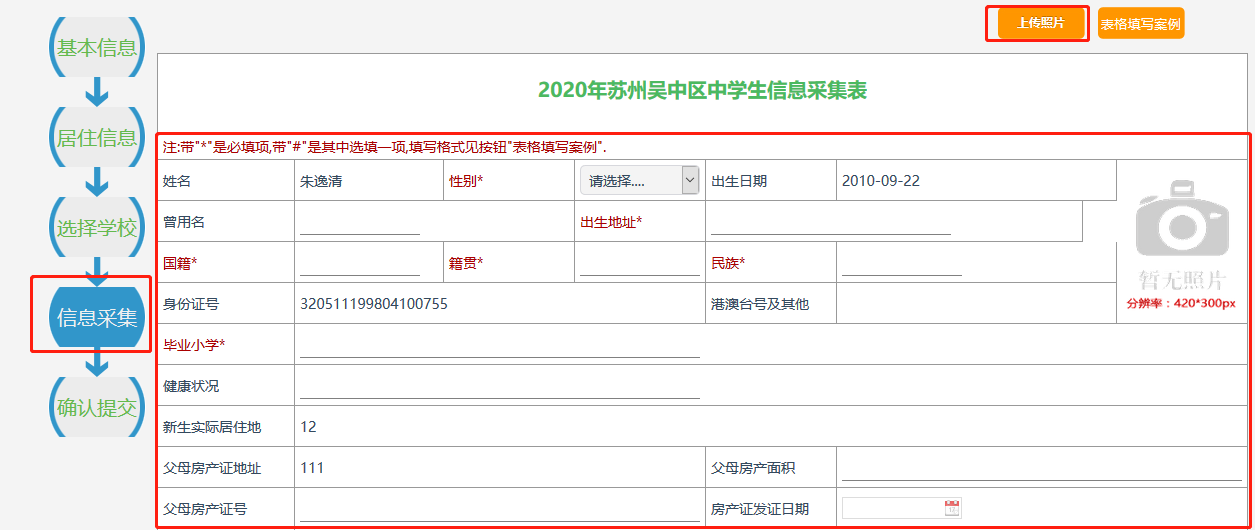 86ccda7ae1b34a7195ef1be197ab1a72.Png