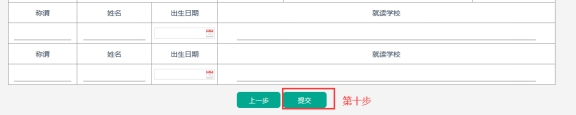 acf9feeaa1094b4497e4c9b5ed38c537.Jpeg