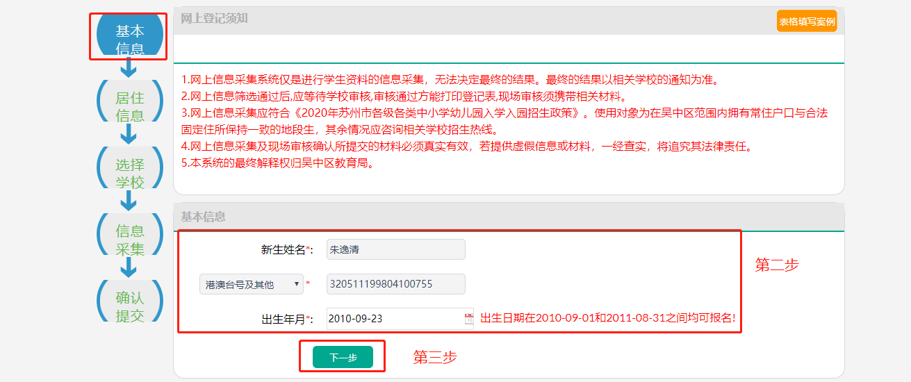 bd48ebd8cd8945e2a3fa87469b371f12.Png