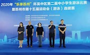 乘风破浪  “泳”动青春