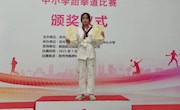 喜报