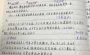 6月份优秀