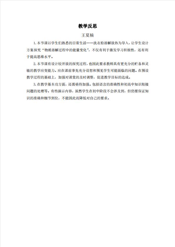 7fb2e639b181449d9fd2ffd098d99990.Jpeg