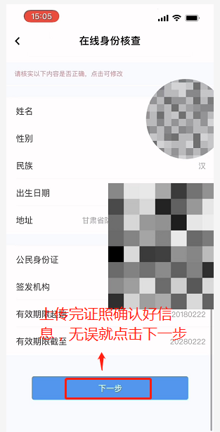 3e37cb775ce945faa0cfd4c96d1232a2.Png