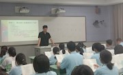 研读“课标”引领教学，落实“双减”提升质量
