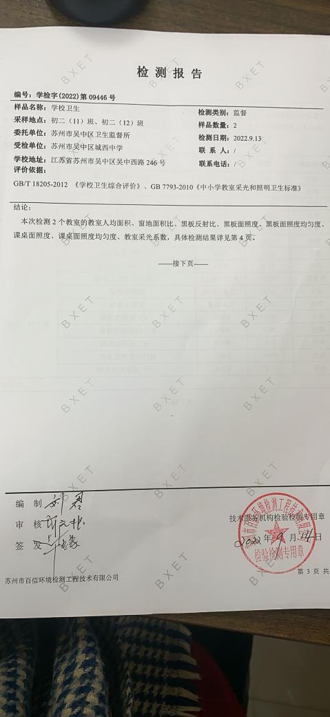 4cdac7cc458f4d7e8c409ce11d63ad71.Jpeg
