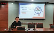 力学笃行 履践致远——晨曦家话第四届第四期“教师养成”主题活动暨吴中区劳模工作室、“四有”好教师团队培训活动(1)