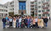 不负春日好时光 校际交流共成长  ——城西中学与太仓市第一中学校际交流活动纪实