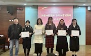 弘扬“四敢”精神 争做“四有”好教师  ——记城西中学青年教师征文演讲比赛