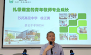 联盟党建微信稿（一）联盟助力 送课赠书 共享在碧波
