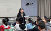 奋楫笃行，臻于至善  ——记金吴静名师工作坊研修活动