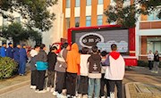 预防为主，生命至上 ——城西中学2023年11月安全消防演练纪实