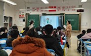 志和越山海 聚力共前行——城西中学和龙河中学结对交流纪实