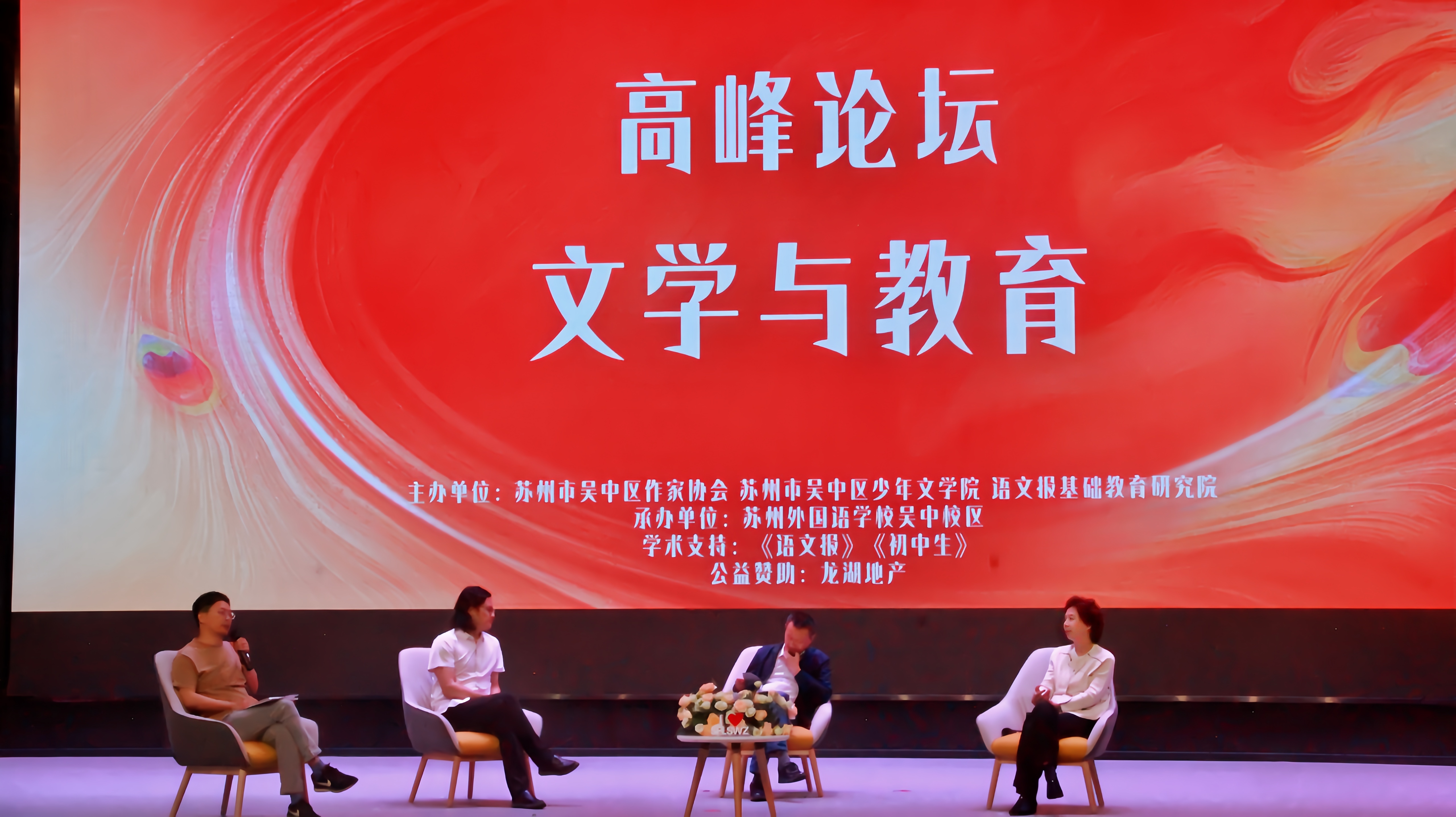 微信图片_20240604081214