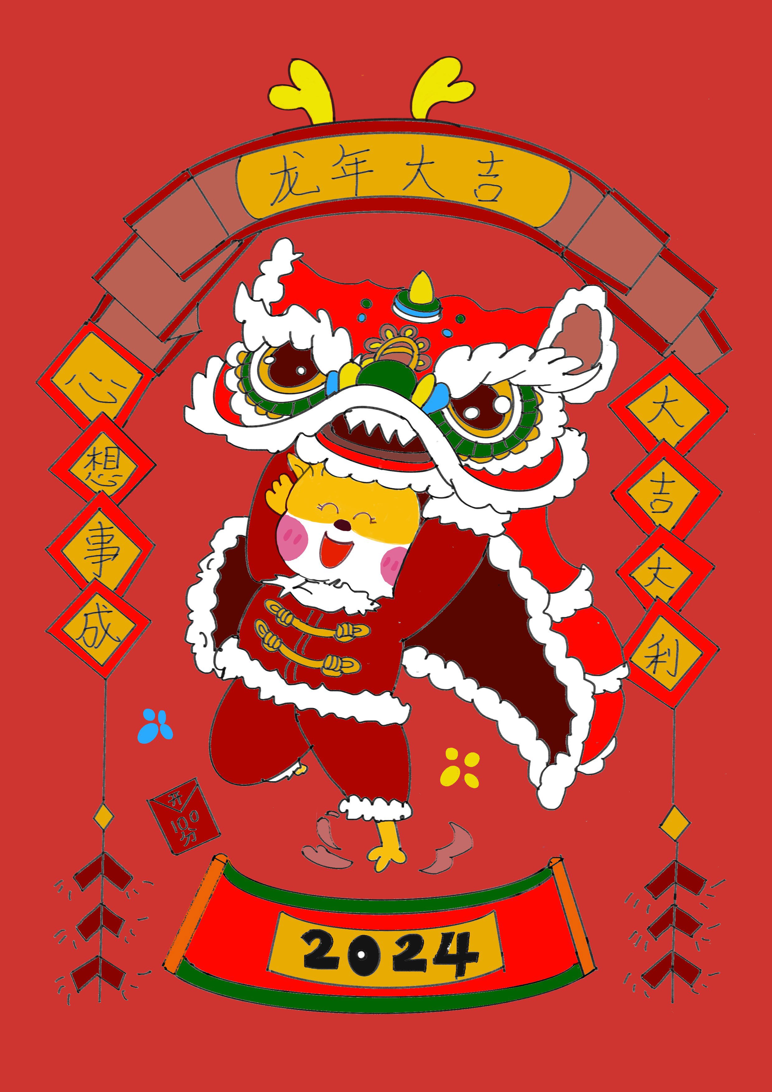 叶梓轩 龙年大吉