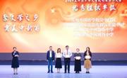 喜报：城西中学在2024年吴中区少年文学院“聚文学之乡，育吴中新苗”创意写作大赛活动中创佳绩
