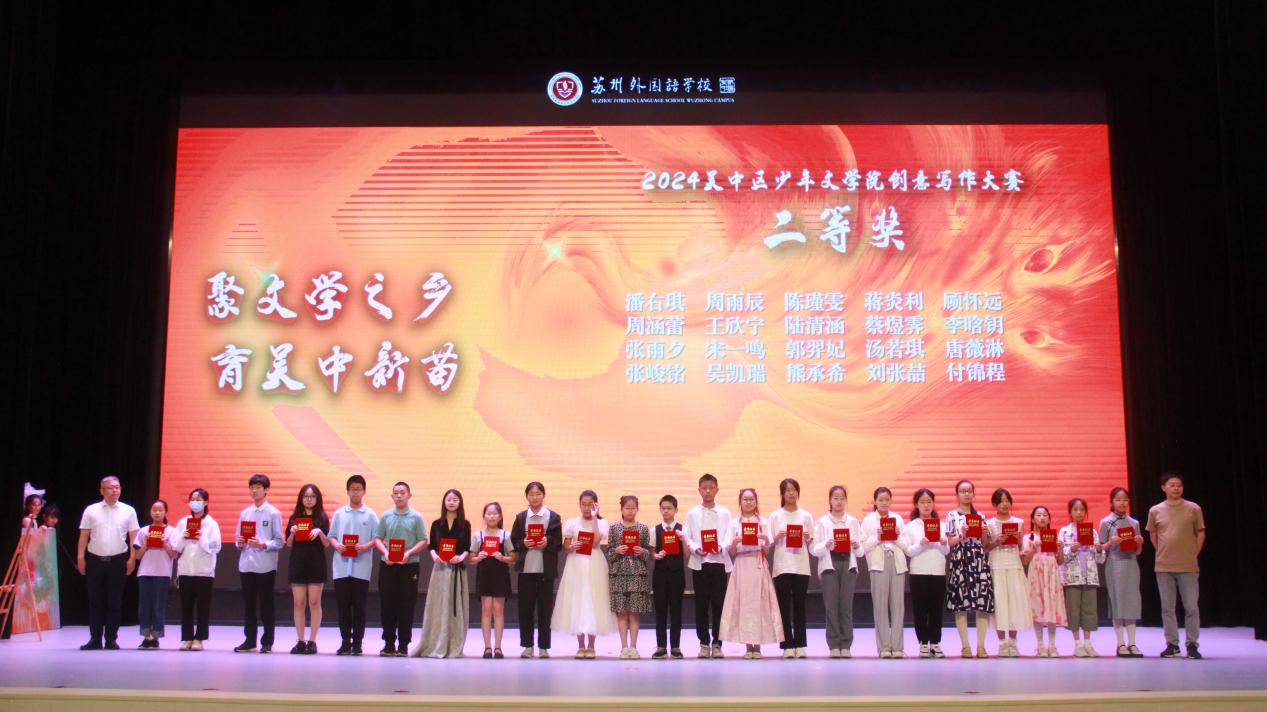 微信图片_20240604081428