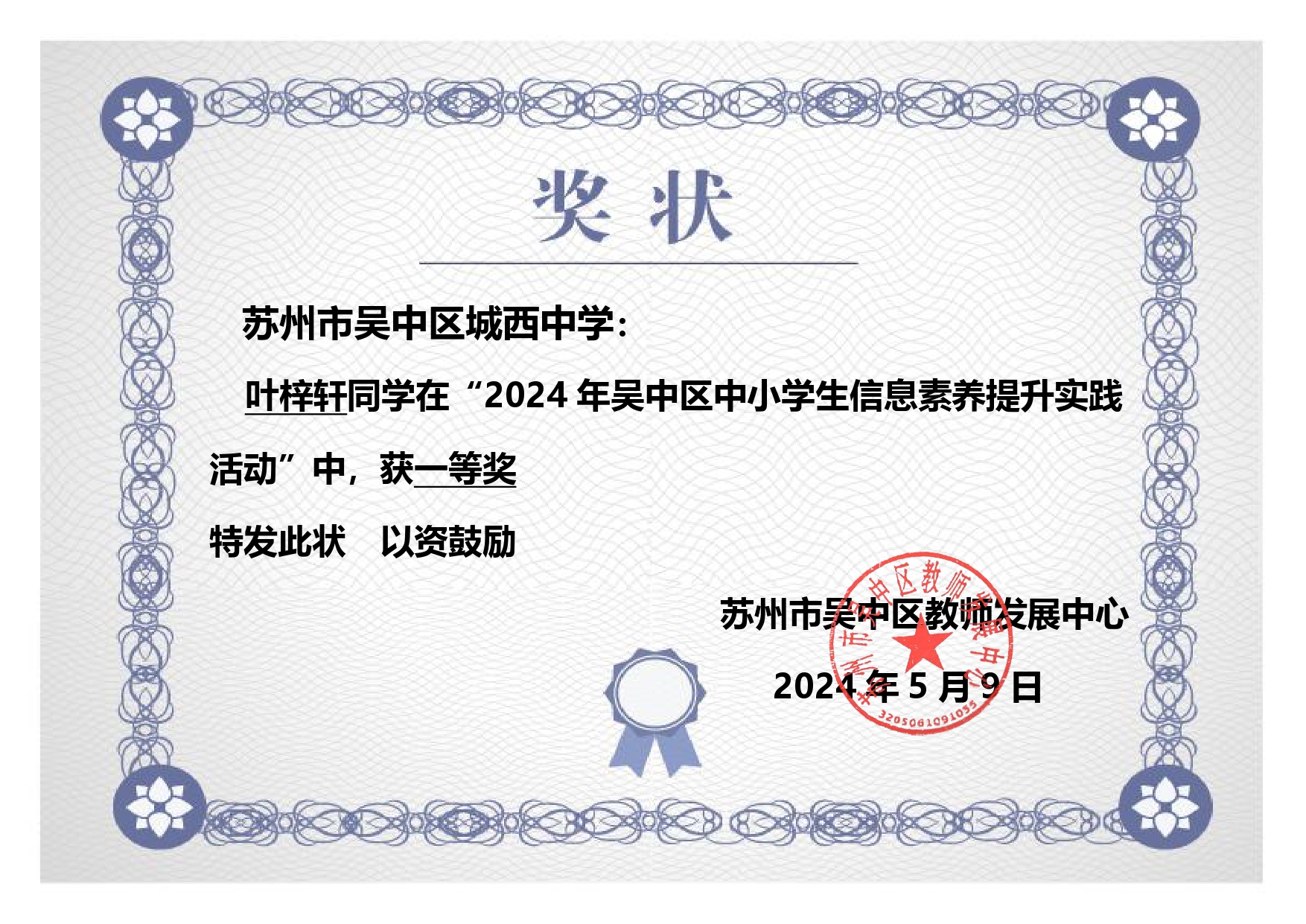 cf65fcec7ccb42adace84cd57f27db4a.jpg