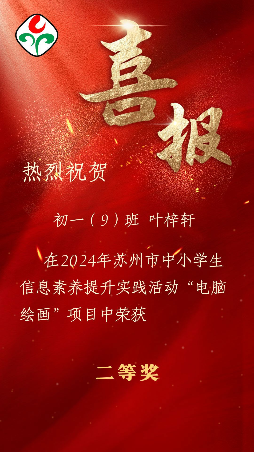 d730bc8a1e744042bf606daab43217d3.jpg