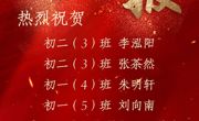 区一 市一 省一！城西创客社团2024上半年获奖总览
