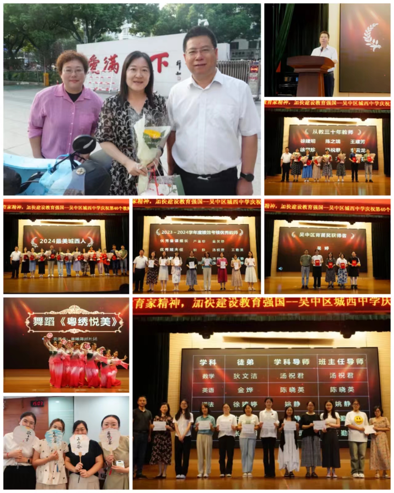 微信图片_20240911100900