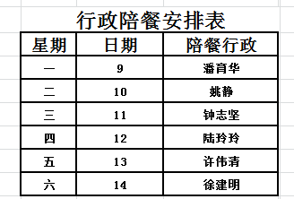 33ba1debbe4c4cab9052c3dd7f938227.png