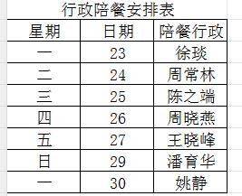 360截图20240923071500673