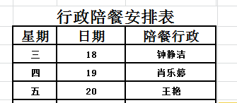 2D9D8D40-746B-49f2-961F-B35CC6176D22