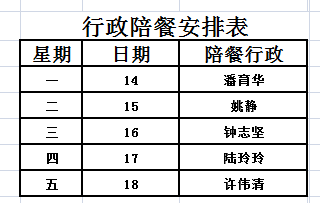 f78c2286c7c5418eaa70c1ef22cc051a.png