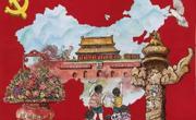 绘国庆多彩画卷，融五育趣味实践  ——城西中学国庆假期实践类作业成果展示