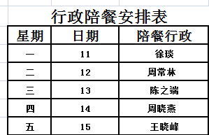 A3F6FA1A-3857-4b57-B981-D043DBCDEB75