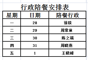 8be086f0b9da44ca85687e768887581f.png