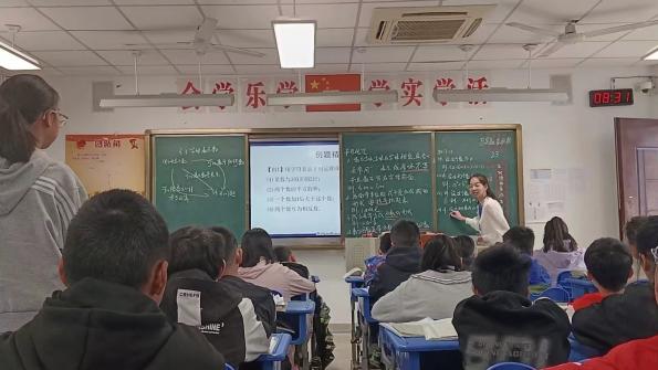 上课3