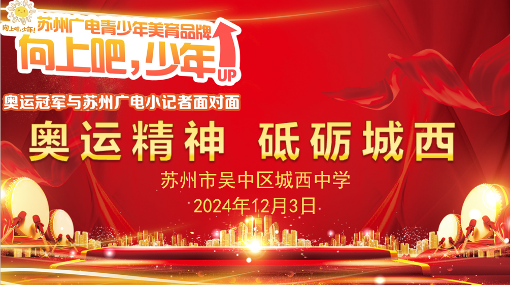 QQ20241204-155807