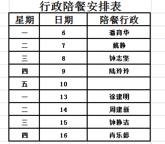 B32893A4-624D-488a-9B37-445BE41C2071