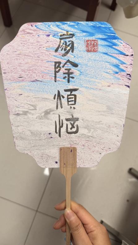 妙手生花