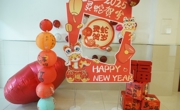 声动城西·共贺新春·喜迎三十校庆  ——城西中学教职工总结大会暨喜迎新年活动