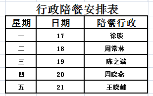 7526f9527312409da54d4b73e171cf35.png