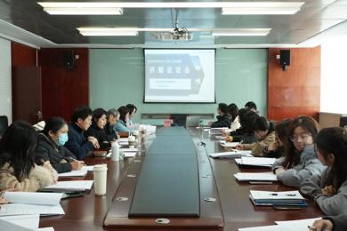 【开题启航，科研赋能】我校市级课题开题活动圆满举行，助力教学质量再上新台阶！