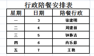 bed5afb9e82f4d66984dea7265fac509.png