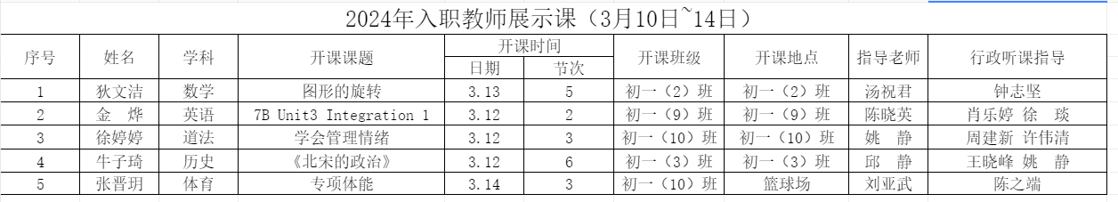 a54a60d77a89472095d87f45d1590346.png