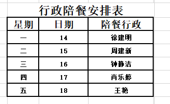 af17fcb088d0413e87e626caf1fe11f3.png