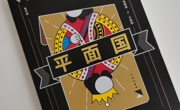 阅读赋能教育，书香浸润人生 ——城西中学世界读书日主题活动系列之“书影随行&nbsp;阅读有声”（四）
