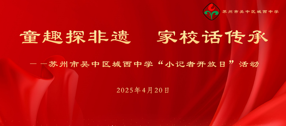QQ20250421-121250