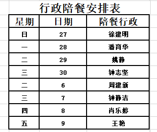 eaa098f67c6441bc822315f5abeef5e0.png