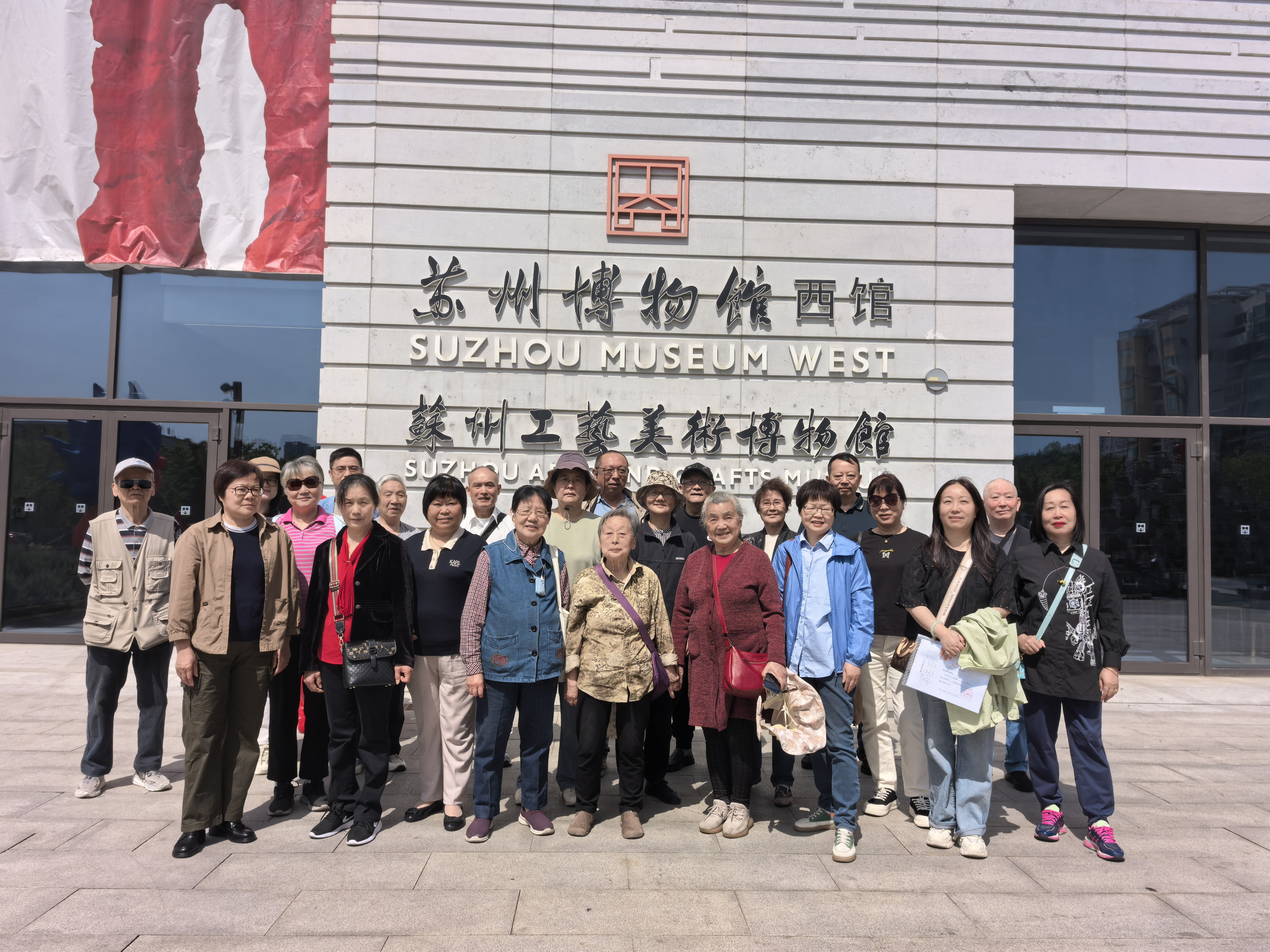 微信图片_20250509084539