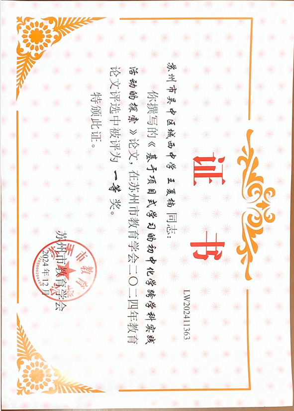 5e403285b8b248a69ca9d223bb84814e.png