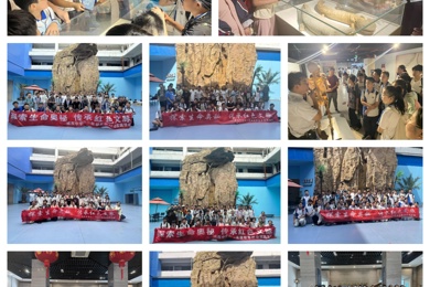 探索生命奥秘，传承红色文脉  一次跨越数百万年生命演化的探索，一场连接科学与人文的实践之旅